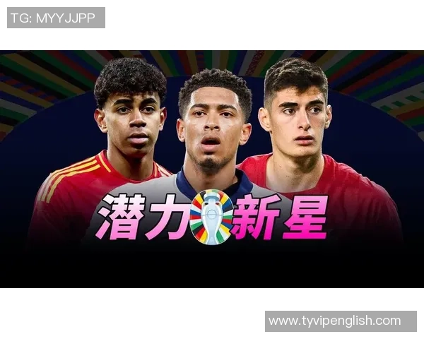 最近崛起的八大足球新星盘点各路天赋与未来潜力的超级球员 最近崛起的八大足球新星盘点各路天赋与未来潜力的超级球员