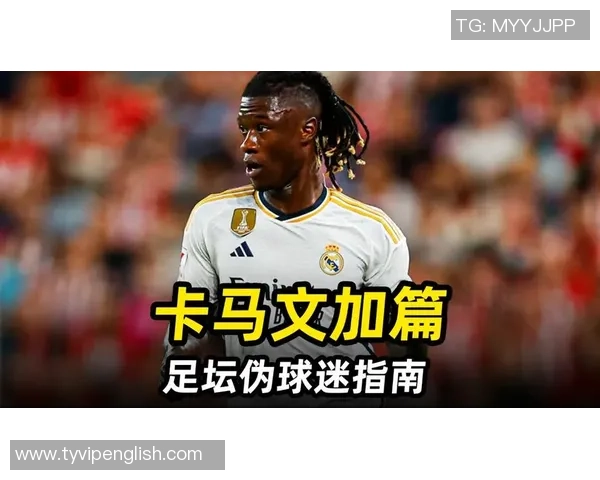 谁才是球迷心中公认的最帅足球球星票选结果揭晓