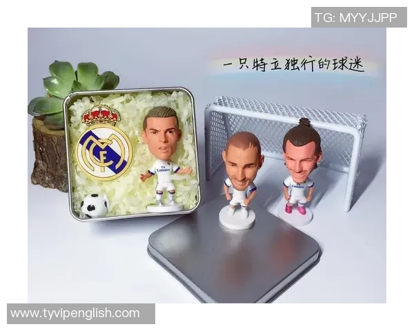 皇马足球球星扑克牌人物分析及球员卡片价值的深度解读 皇马足球球星扑克牌人物分析及球员卡片价值的深度解读