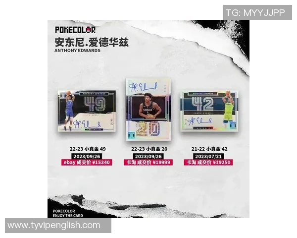 购买足球超巨球星卡是否值得投资?全面解析与风险评估 购买足球超巨球星卡是否值得投资?全面解析与风险评估