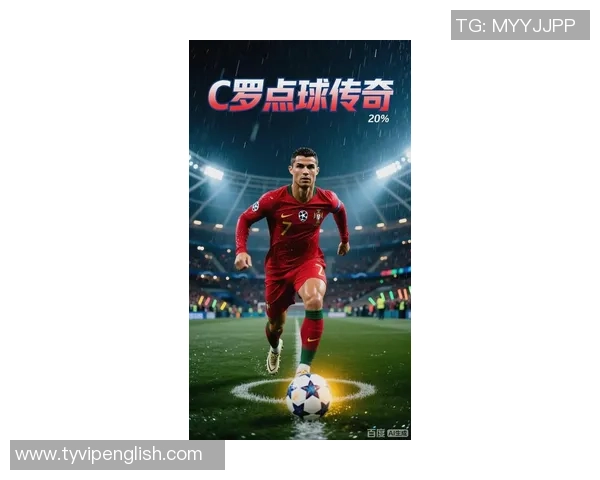 C罗荣耀时刻欧洲杯经典瞬间壁纸展现球星风采与激情 C罗荣耀时刻欧洲杯经典瞬间壁纸展现球星风采与激情