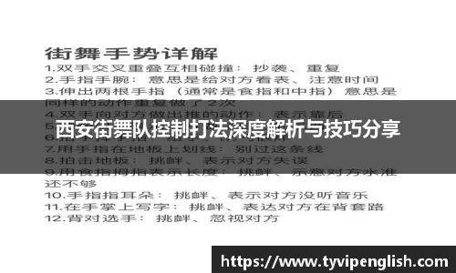 易彩堂