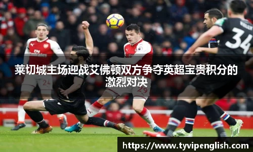 易彩堂