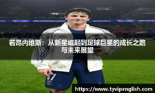 易彩堂