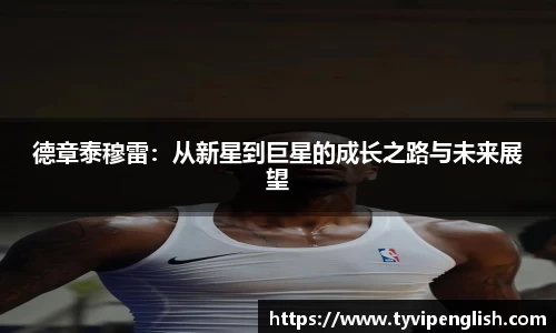 平台易彩堂官方网站