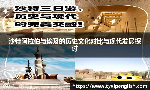 易彩堂
