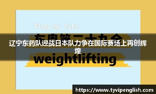 易彩堂