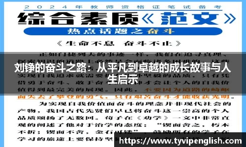 易彩堂