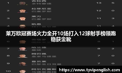 平台易彩堂官方网站