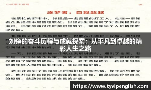 易彩堂官网