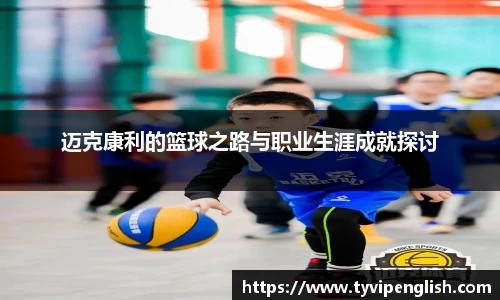 易彩堂