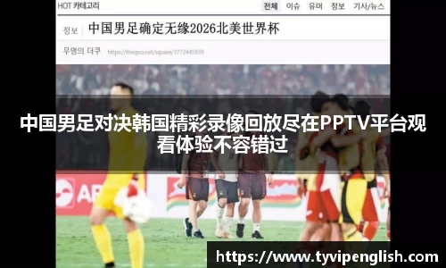 易彩堂