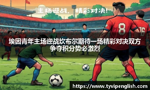 易彩堂