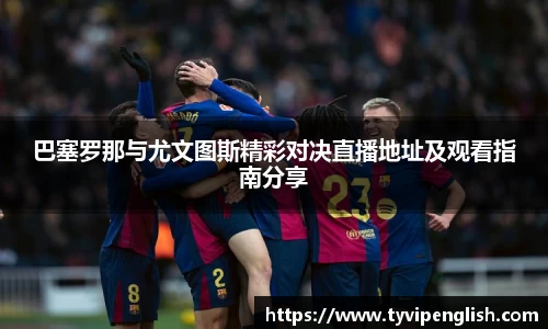 易彩堂