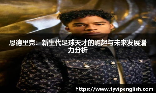 易彩堂